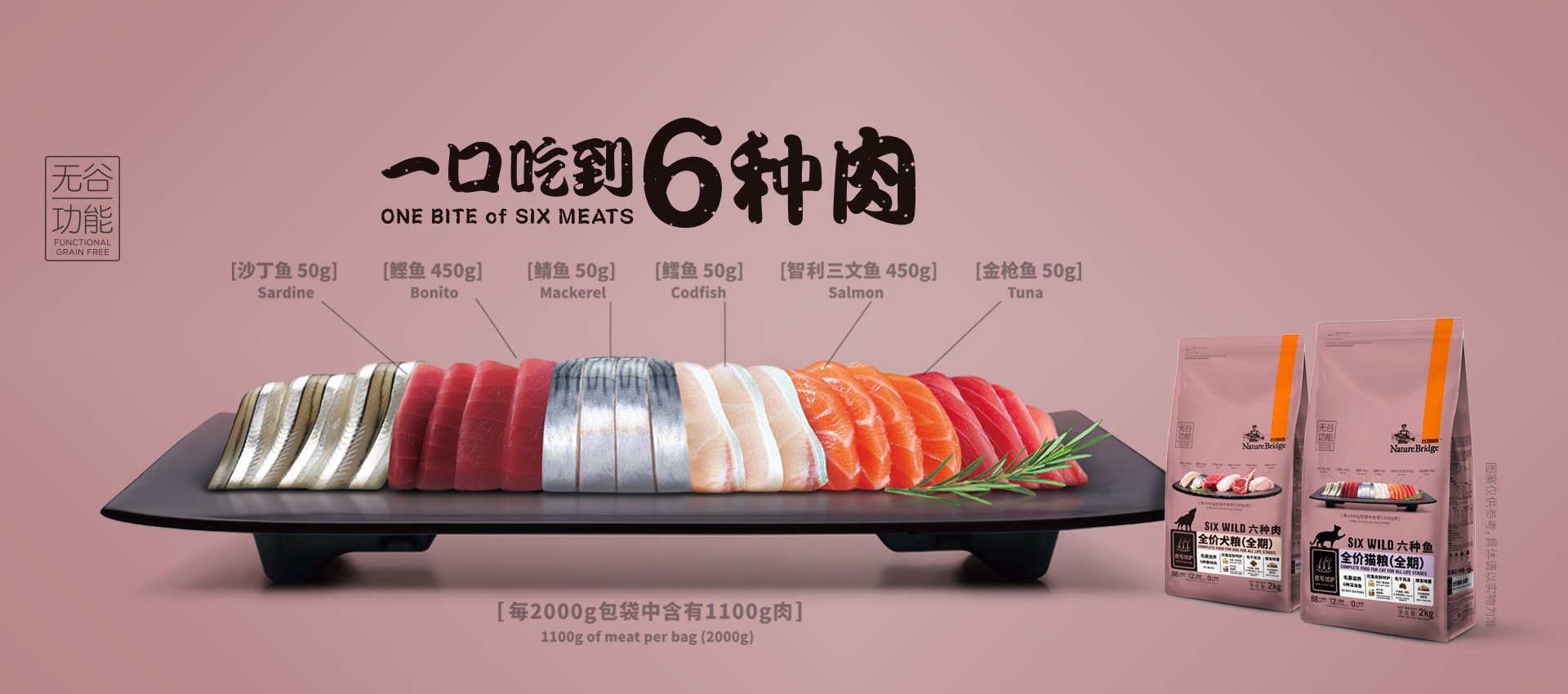 猫砂等200多款2026世界杯买球注