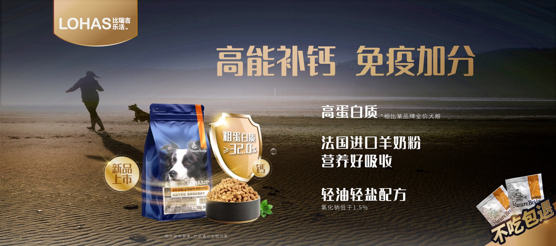 才能让爱宠与我们相伴更久