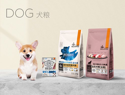 就是为它打造更舒适的精致美食和品质生
